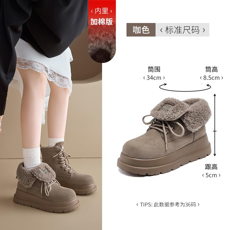 Augustine Flip Snow Boots Women's 2025 New Winter Thick-soled Plush Cotton Shoes Short British Martin Boots