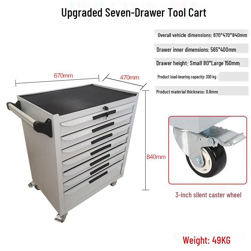 Multifunction 7-Drawer Mobile Automotive Tool Cart