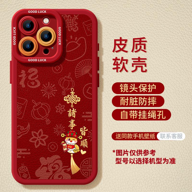 Apple 17promax Leather Mobile Phone Case Iphone17 New 17pro Couple Air Premium Sense 16 Protective Case
