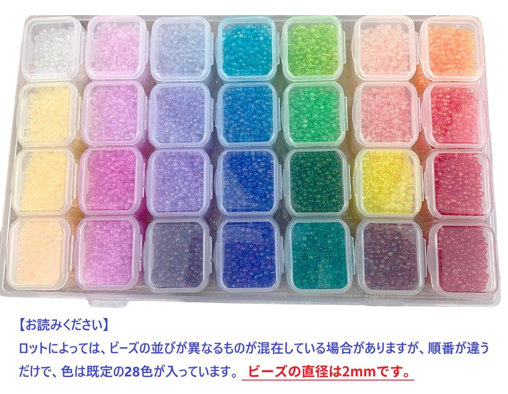 28-Color Set of 2mm Glass Beads, Mixed Colors, for DIY Crafts, Crafts, and Jewelry Making.