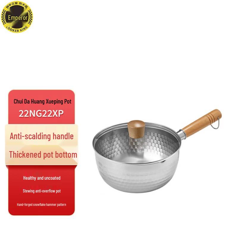 

COOKER KING 22cm Stainless Steel Yukihira Pot