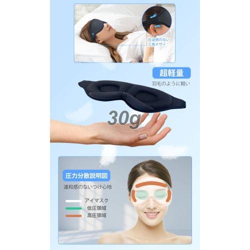 Sovemaske [99,99% Lysblokkerende] Bind for øynene, Søvnhjelp, Øyemaske i silke, Forbedrer søvnkvaliteten, Øyepute, 3D, Memoryskum, Uten trykk, Lett