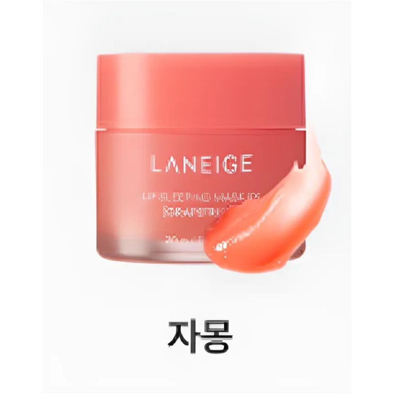 

[LANEIGE] Lip Sleeping Mask 20g Grapefruit