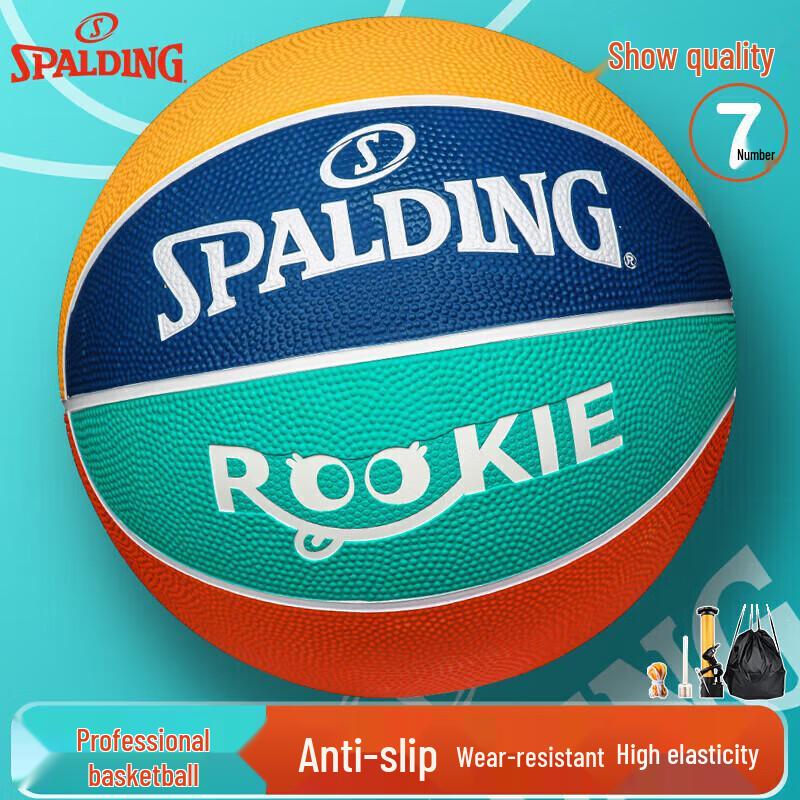 Баскетбольные мячи Spalding