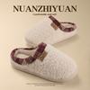 Warm edge cotton slippers women's winter household warm velvet home non-slip couple wear bag head cotton slippers men