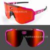 SCICON Tour De France Bogačar-style Large-frame Photochromic All-weather Bicycle Protective Goggles