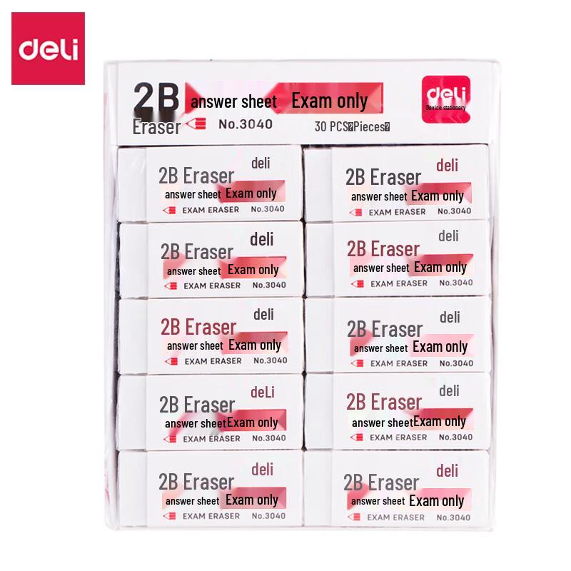 Deli 2B Exam & Art Eraser (Box of 30)