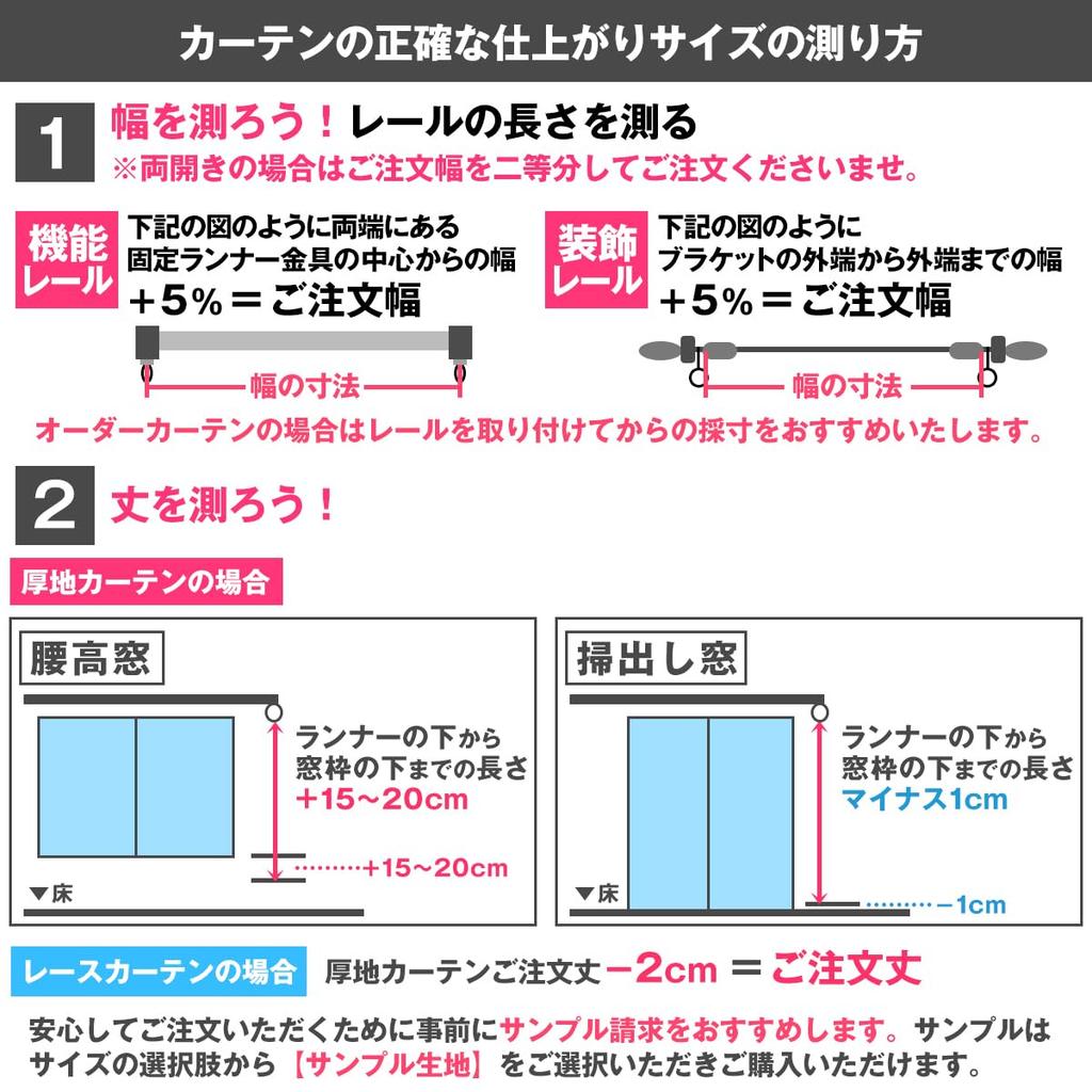 Insulated These fully blackout curtains feature premium soundproofing and reducing everyday noise and improving heating and cooling Weaving 100cm wide