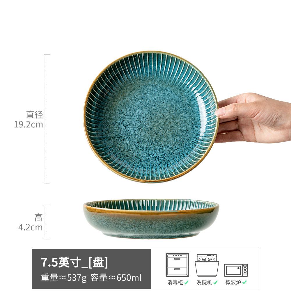 

Retro Blue Big Bowl Relief Pattern Shallow Bowl Household Ceramic Bowl Round Large Plate Tableware Bowl Vegetable Bowl
