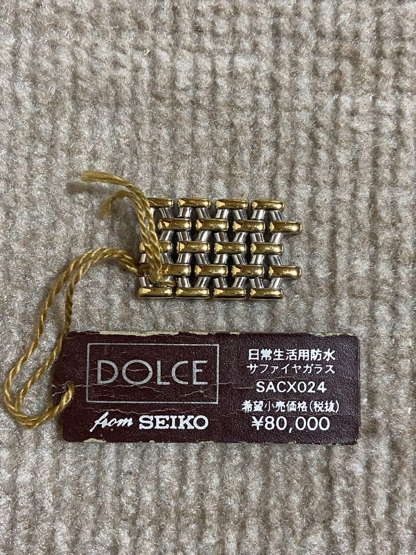 

[Б/У] Seiko Dolce SACX024 Металлические звенья ремешка