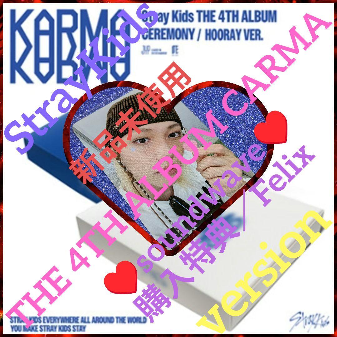 

[USED] StrayKids 4th Album Karma Bonus Only Felix