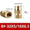 Tu Ba Copper Nut: Hot Melt, Double Diagonal, Knurled, Through-Hole Embedded Insert M1-M8.