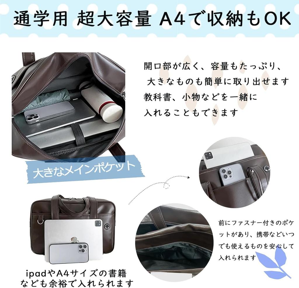 School Synthetic Bosdon A4 Student Large High Junior High Japanese Anime Cosplay Shoulder Everyday Use [Kawoly] Bag, Leather, Black, Student, JK,