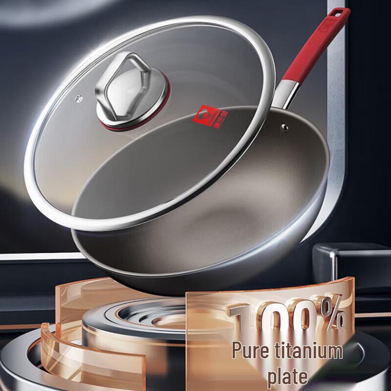 Kangbahe Pure Titanium Non-stick Flat Bottom Wok, 30cm