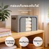66L Large Foldable Storage Box, Microberesistant Soft Woven Mix Organizer for Clothes & Toys, Light