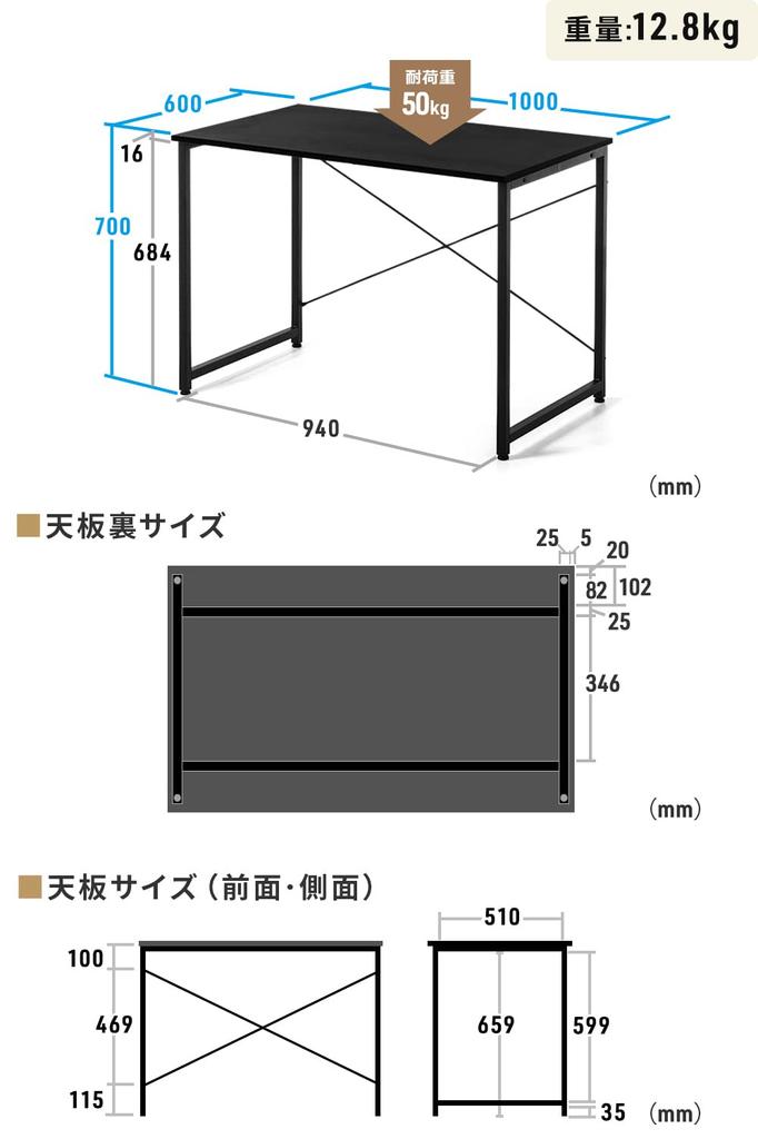 Sanwa Direct Computer Desk Width 100 X Depth 60cm Compatible with Monitor Arm Desk PC Desk Easy To Assemble Black 100-DESKF003BK3