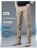 2024 Men's Hong Kong Slim Fit Casual Cotton Pants: Breathable, Elastic, Straight-Leg, Versatile Long Pants for Summer