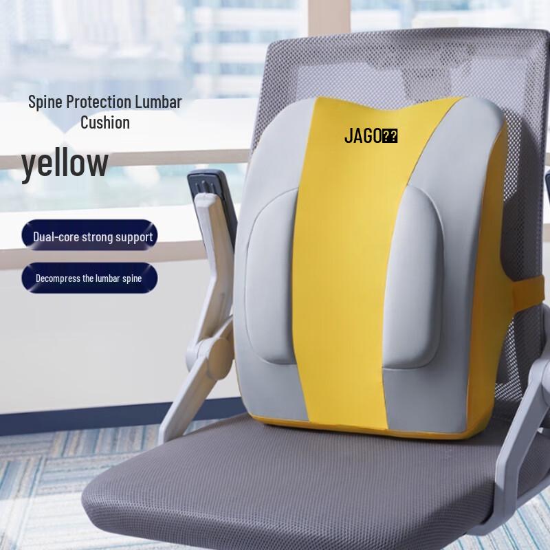Jiaao Lumbar Support Cushion Full Lumbar Support