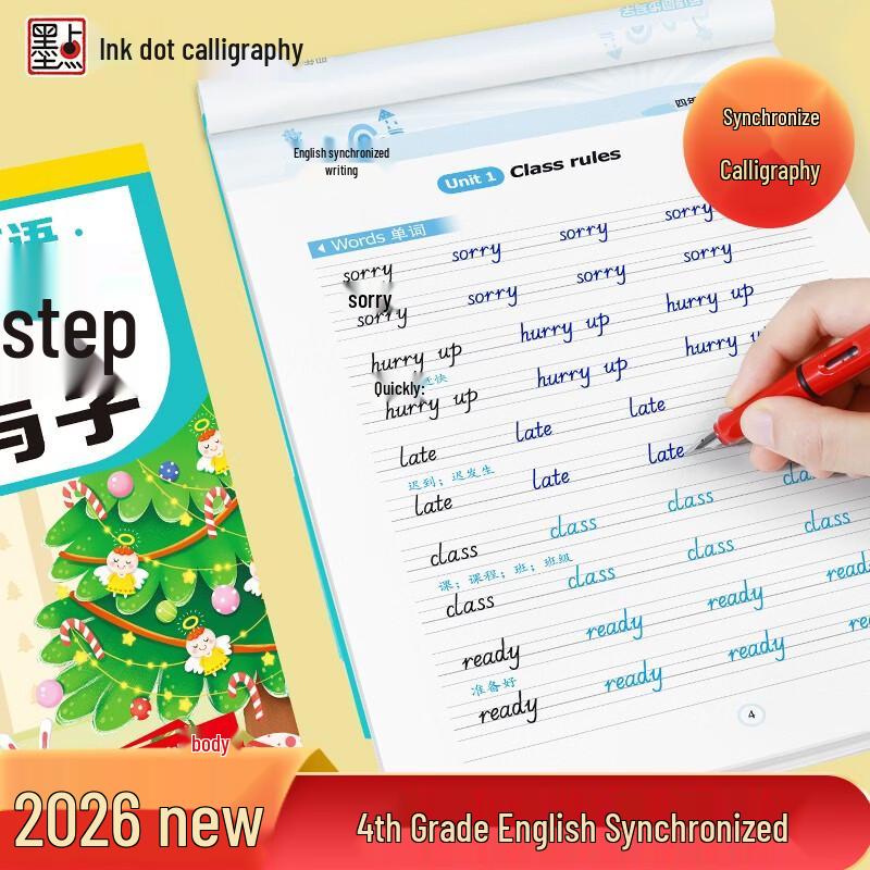 Modian English Italic Handwriting Practice Book
