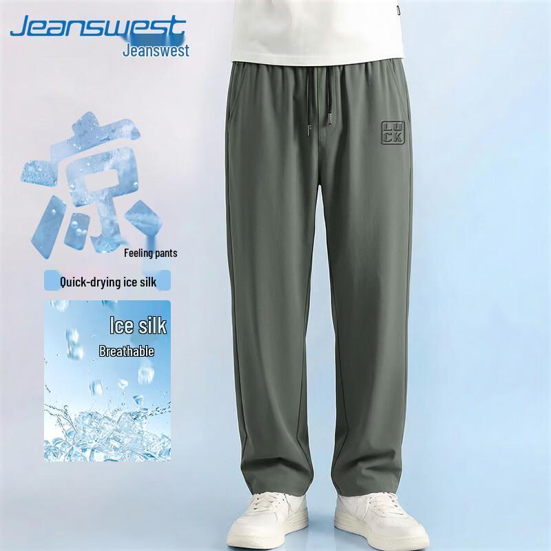 Jeanswest Men's Ice Silk Cooling Casual Pants