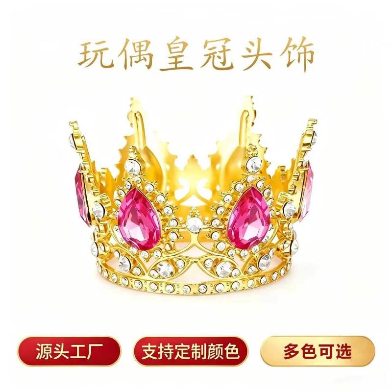 Xinjiang lamb crown colored doll headdress pet round rhinestone accessories ornament
