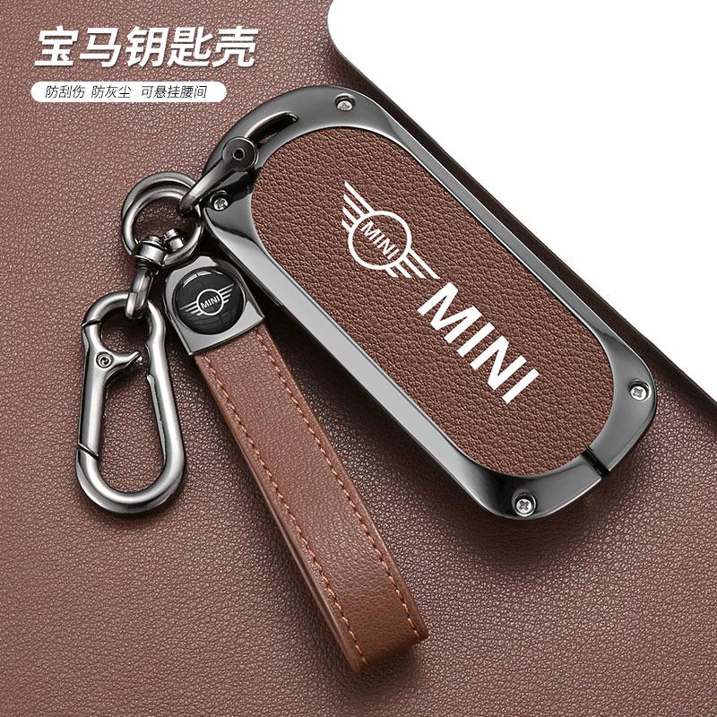NDQB9 Zinc Alloy Car Key Case Cover Shell Fob for Bmw Mini Countryman Cooper One 2023 2024 Remote Accessories Holder Shell Keychain
