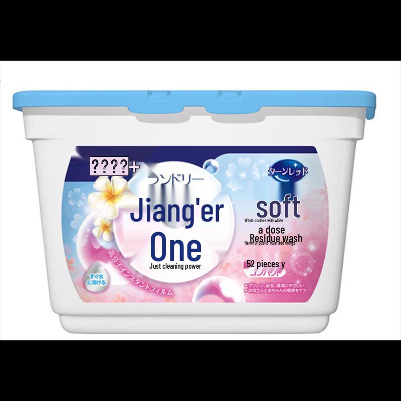 Huìrùn 8-Piece Wash & Care Set