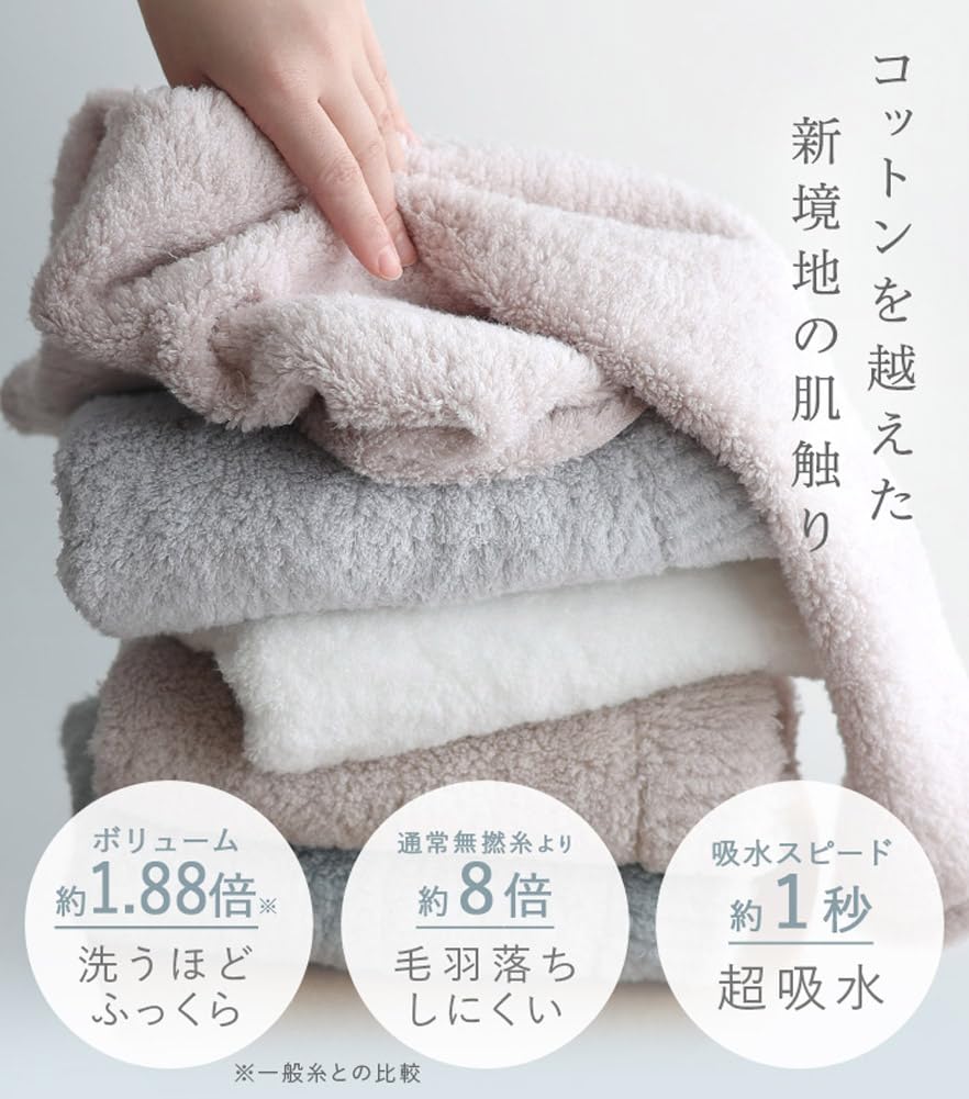 Imabari Serviette Certifiée Ensemble de Mouchoirs en Coton 25 x Serviettes Brume, 5, Bourgeons, hiorie, Environ. 25cm, Doux, Épais, 100% Coton, Fil Ultra-Détordu,