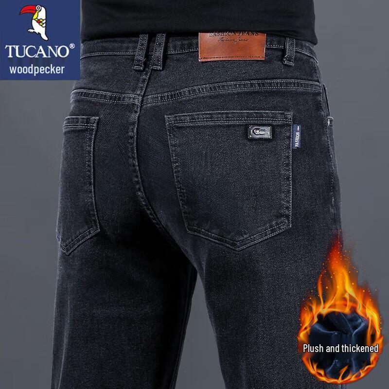 Tucano Men's Straight Leg Jeans