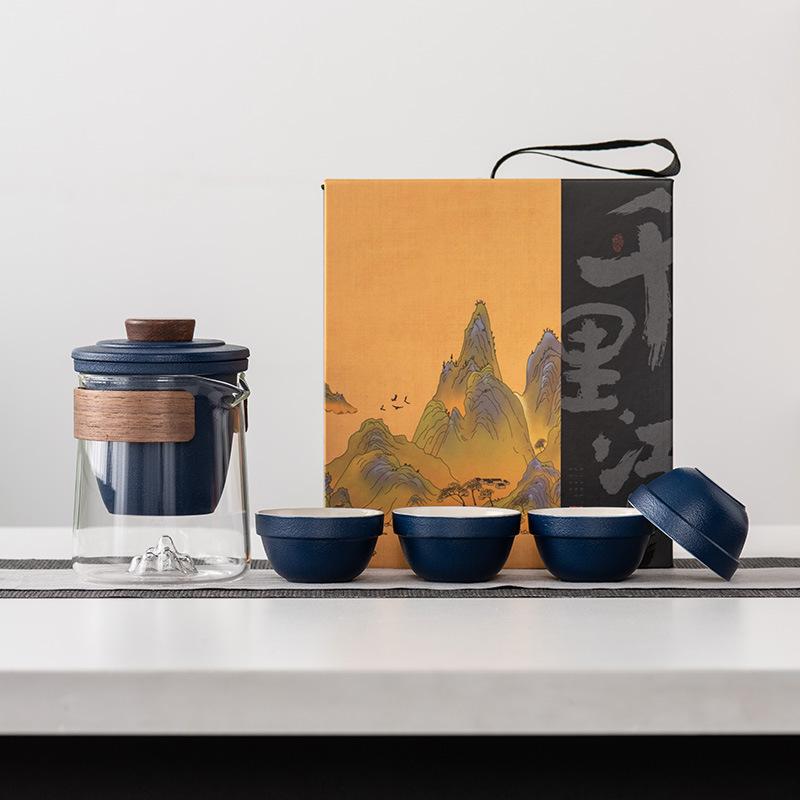Yuanshan Travel Tea Set Business Gifts Send Leader Teacher Father Bank Customer Company Annual Meeting High-end Souvenir Gift