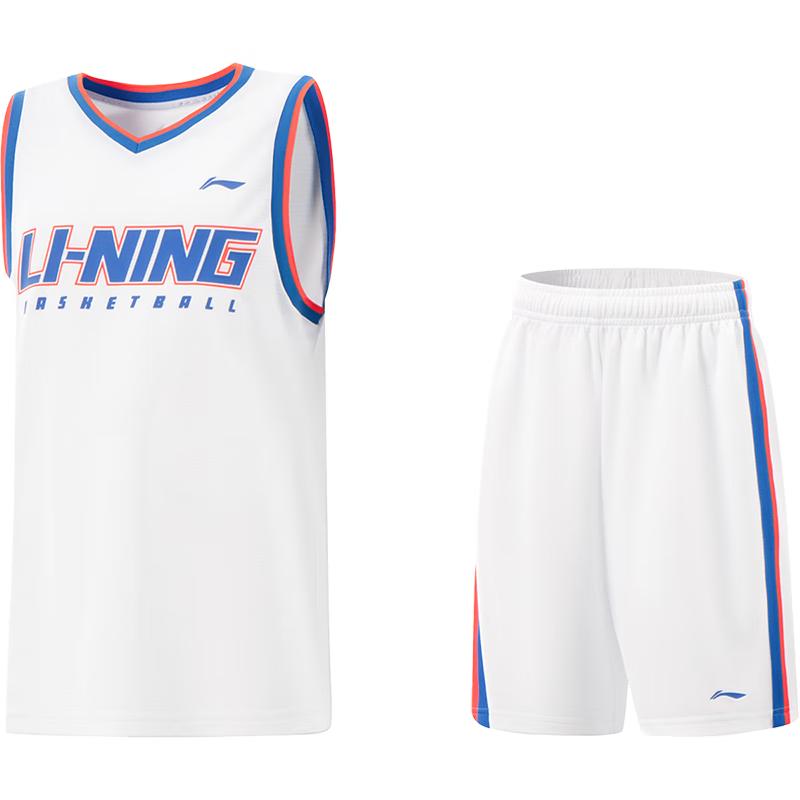 Li-Ning Boys' Basketball Quick-Dry Loose Game Suit