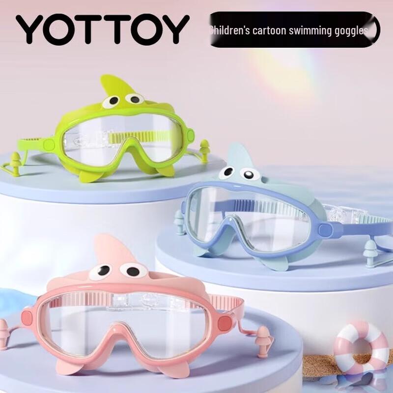 Yottoy Kids Cartoon Swim Goggles