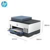 HP Smart Tank 755 Wireless All-in-One Inkjet Printer CN plug (adapter included)