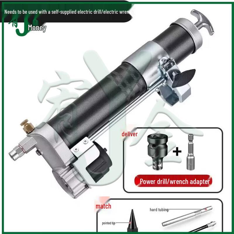Yujin Rechargeable 24V Electric Grease Gun