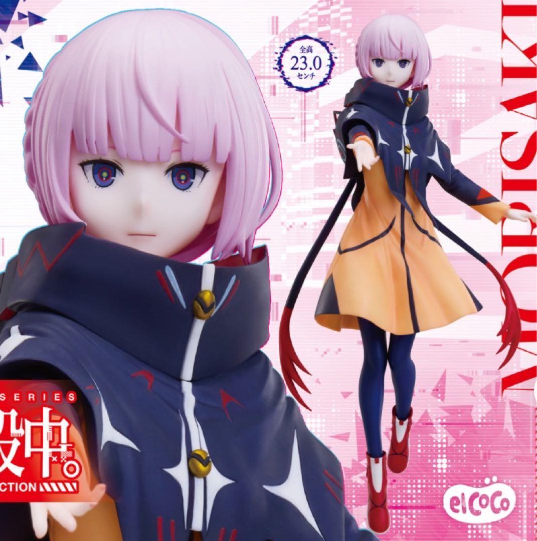 

[USED] Kamitsubaki City under construction. 1/7 scale figure by Kaho Morisaki