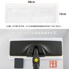 Homukari Microfiber Mop for KARCHER Steam Cleaners Replacement Accessories (sc1/sc2/sc3/sc4/sc5/mini/Easy Fix) Cloths, Consumables, (Japan Only)