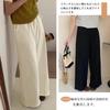 Gaucho Solid Long Straight Plus Sizes Casual Pants with a Beautiful Loose Perfect for the Office or and Fall [7-livehouse] Women's Wide-Leg Pants,