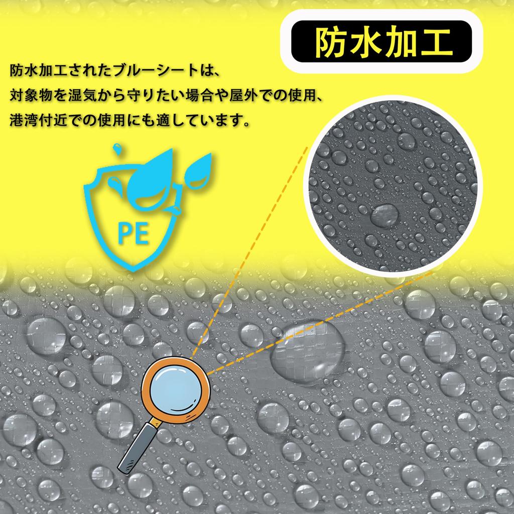 TARPAL UV Silver Sheet Extra Thick Waterproof Blue X 8 Tatami with Grommets #4000, Sheet, 3.6m 3.6m (Approximately Mats), Durable, Cold-Resistant,