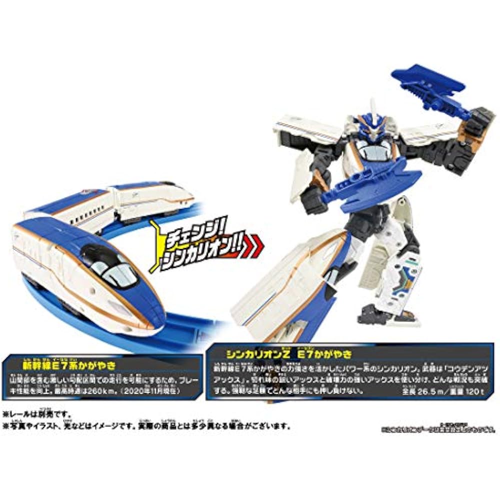Plarail Shinkansen Transformation Robot Shinkalion Z Shinkalion Z E7 Kagayaki