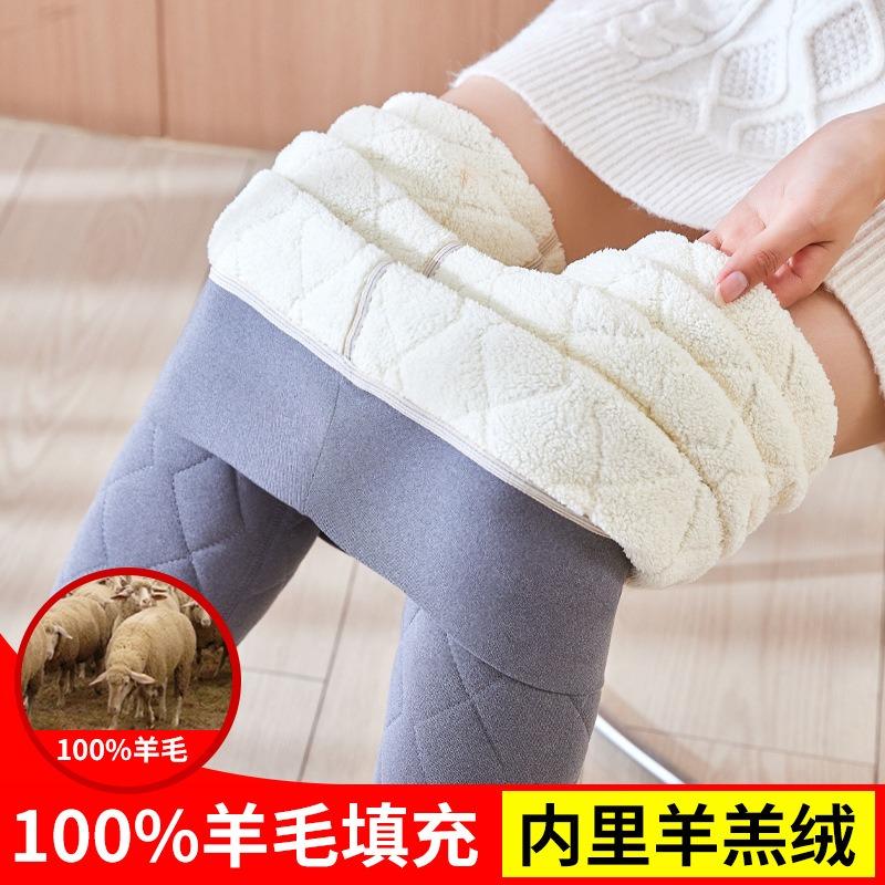 Lamb wool leggings women's winter warm large size thermal pants high waist elastic cotton pants women's autumn