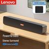 Lenovo BMS09 Wired Computer Speaker with Subwoofer