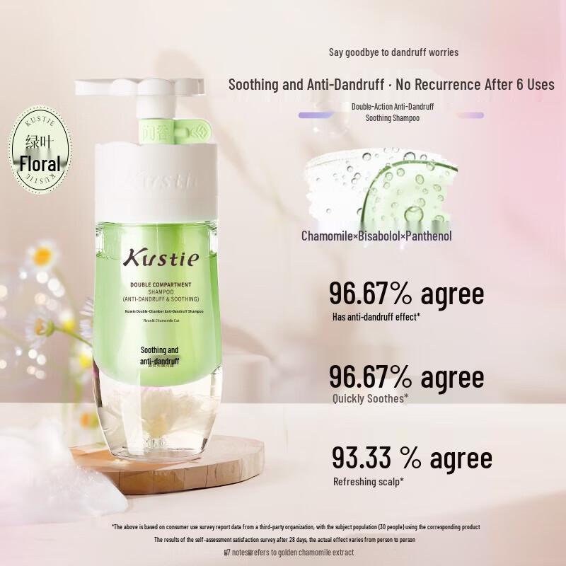 Kustie Dual-Chamber Chamomile Shampoo