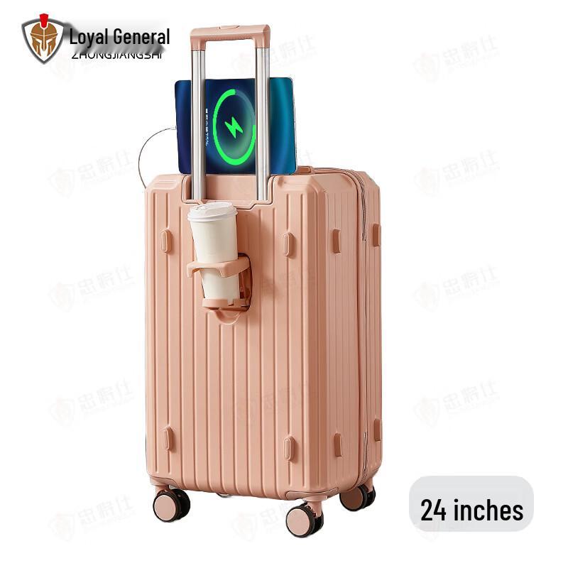 Zhongjiangshi Multi-functional Luggage with Cup Holder