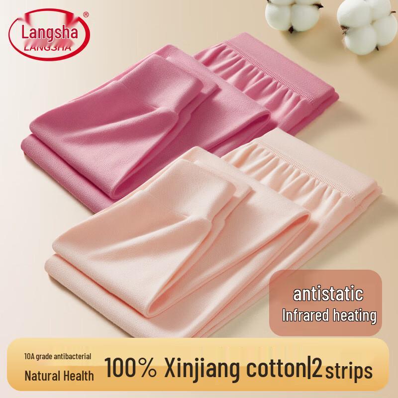 

Женские термолеггинсы Langsha из 100% хлопка, 2 шт., антибактериальные, 10A 2XL