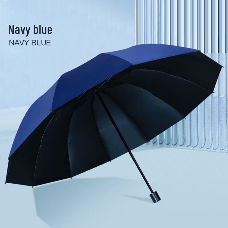 Hongye Large Tri-fold Double-Layer UV Protection Sun/Rain Umbrella