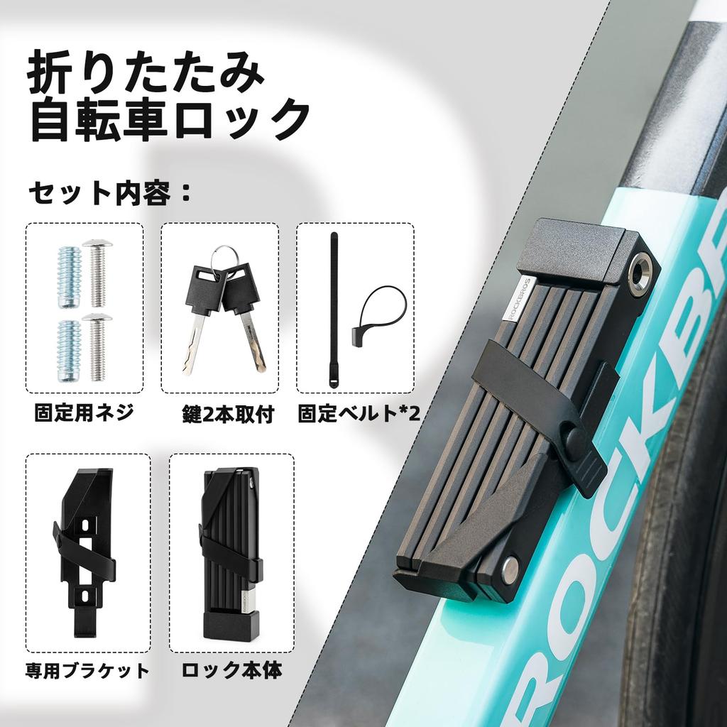 ROCKBROS Bicycle Blade Folding Chain Includes 2 Mounting Suitable for Cross Black Lock, Lock, Lock, Heavy-Duty, 67cm, Anti-Theft, Compact, Portable,