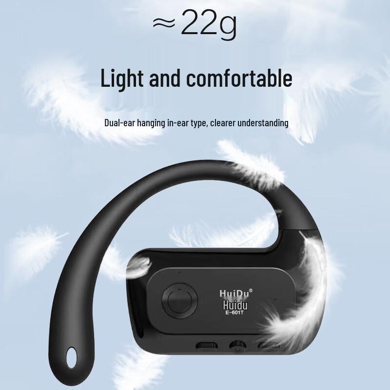 HuiDu E-601 2.4G Wireless Conference Tour Guide System (CN Version)
