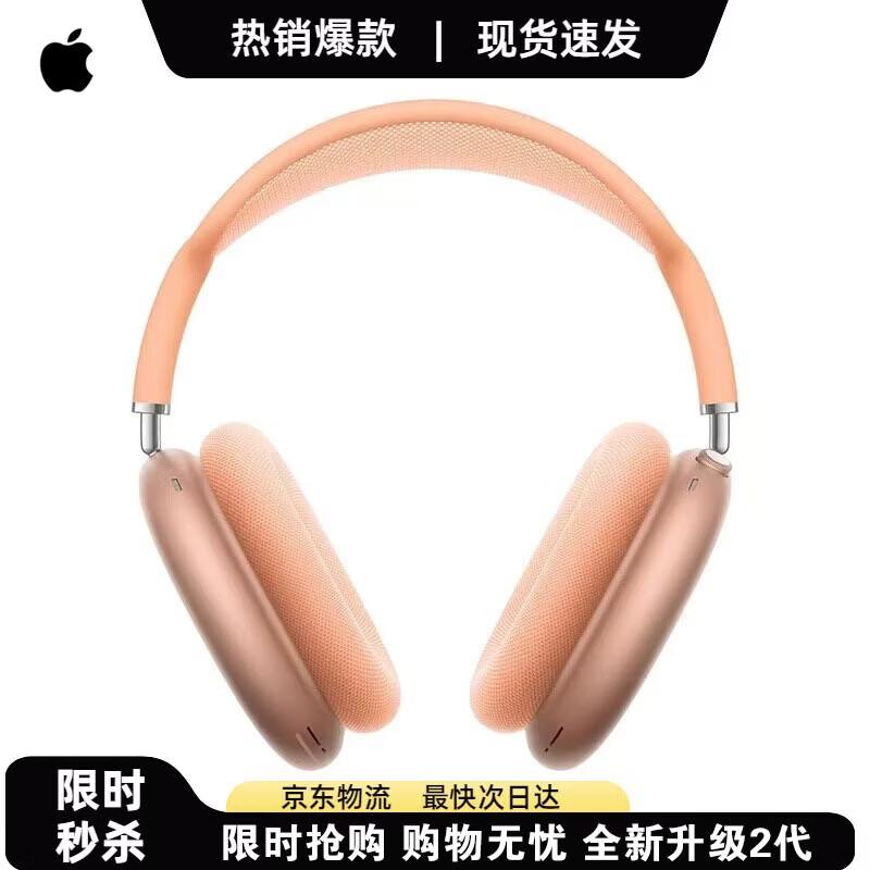 

Apple AirPods Max 2 Over-Ear Noise-Cancelling Headphones
