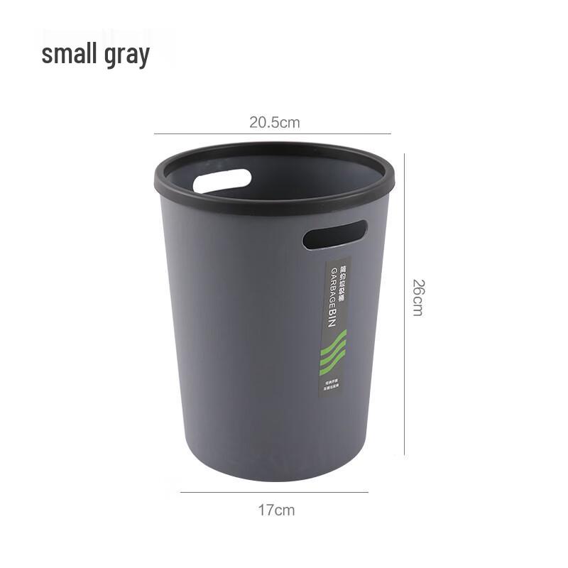 Household Trash Can