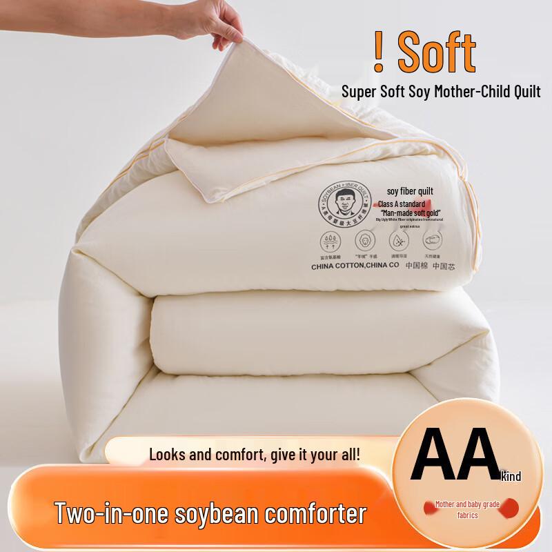

Oeny Soybean Fiber Duvet Set
